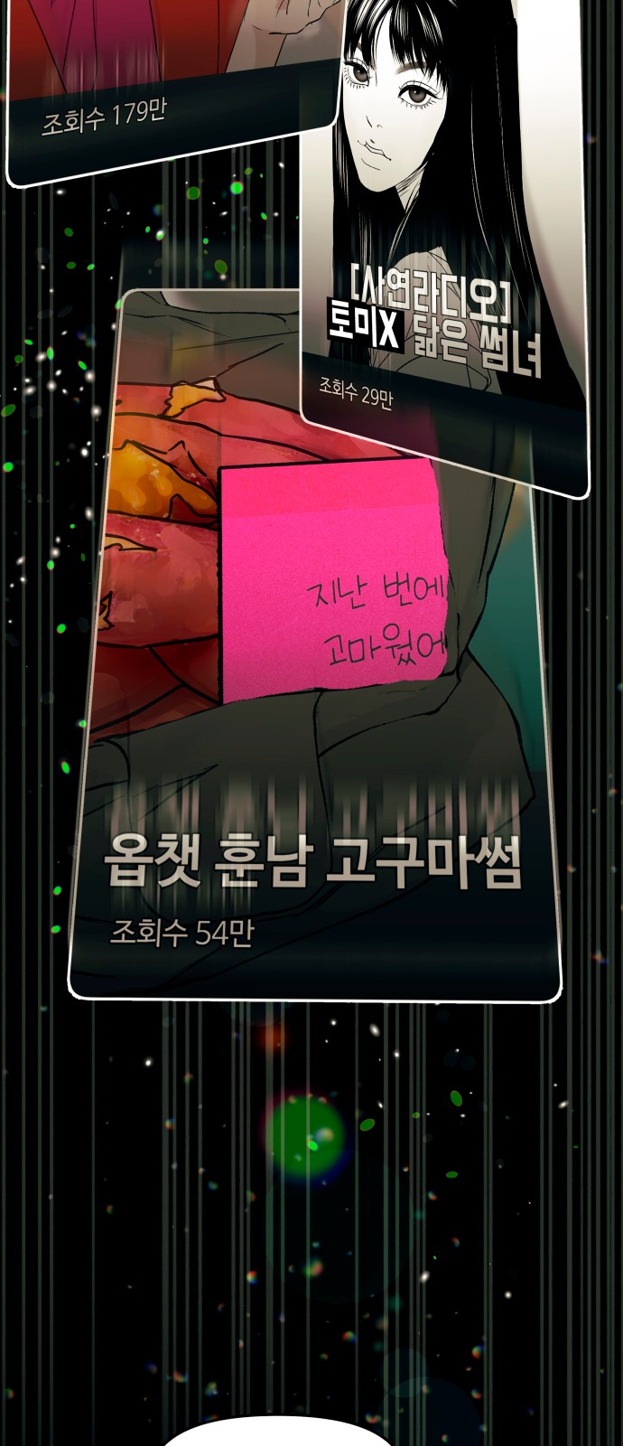 27 페이지