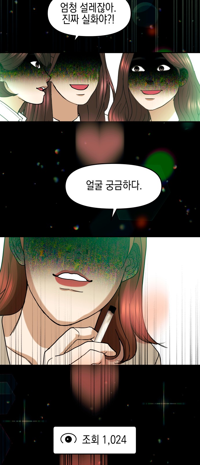 28 페이지