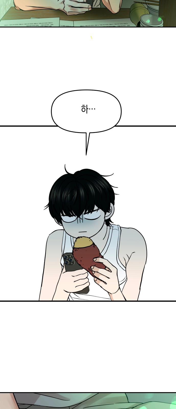 35 페이지