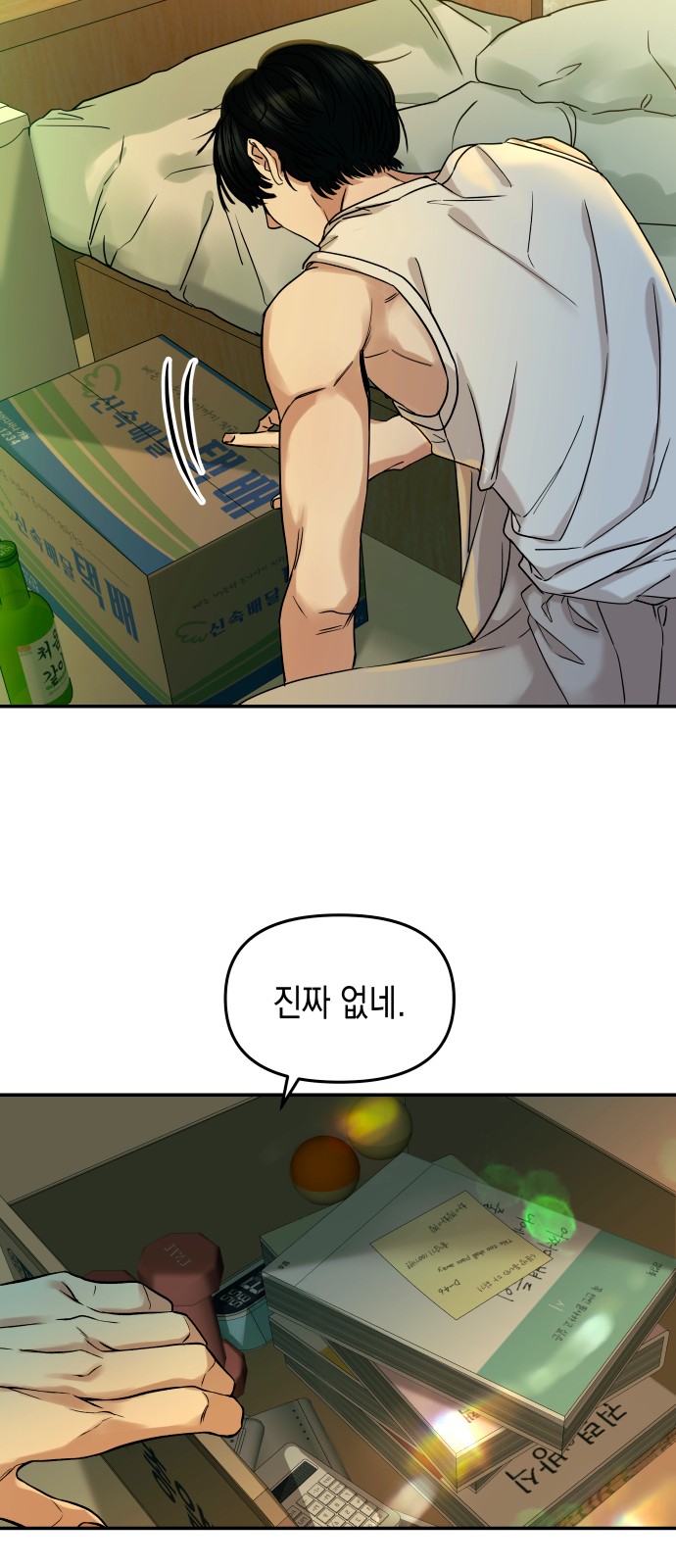 37 페이지