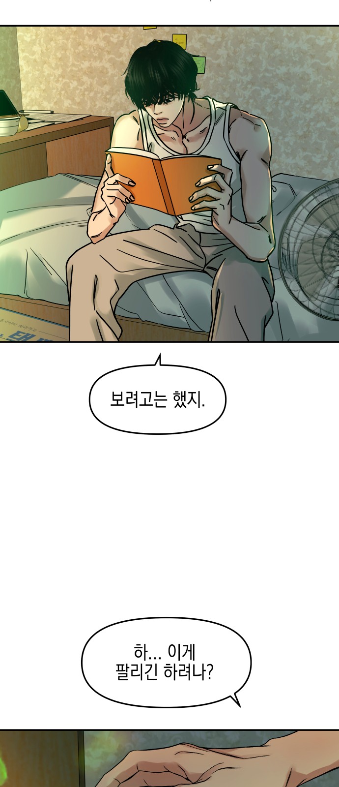 39 페이지