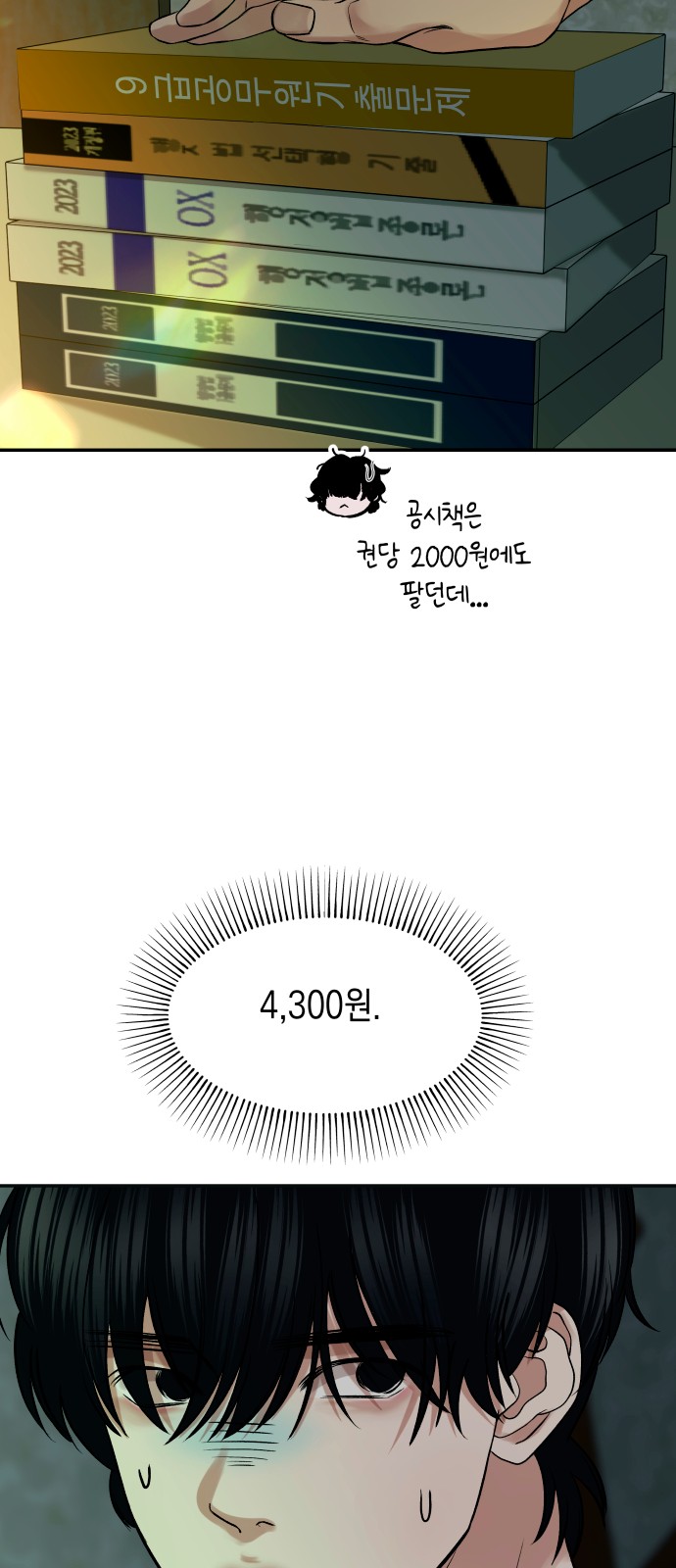 40 페이지