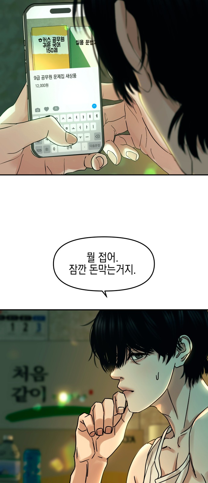 50 페이지