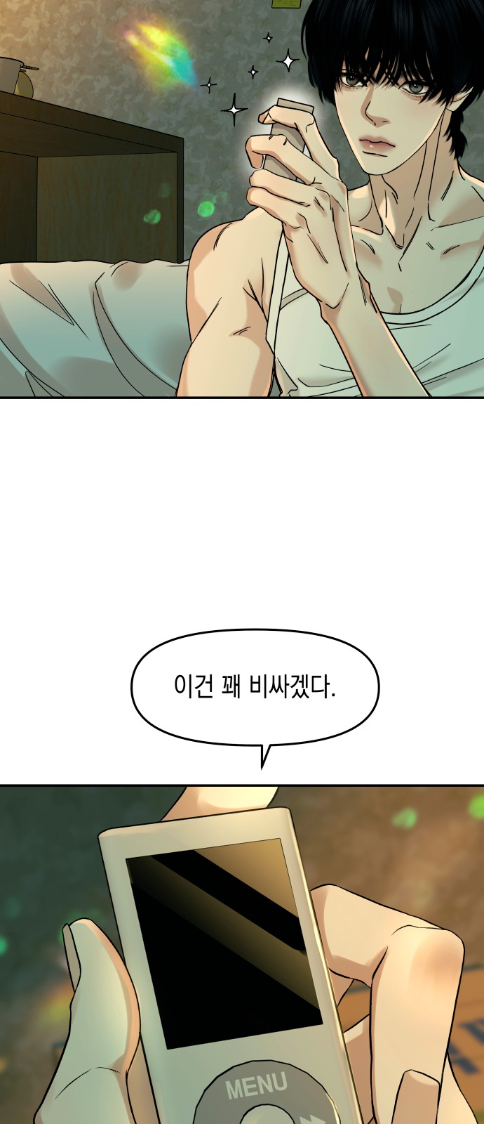 52 페이지