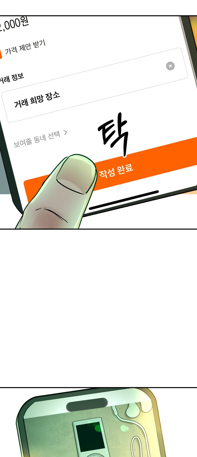 55 페이지
