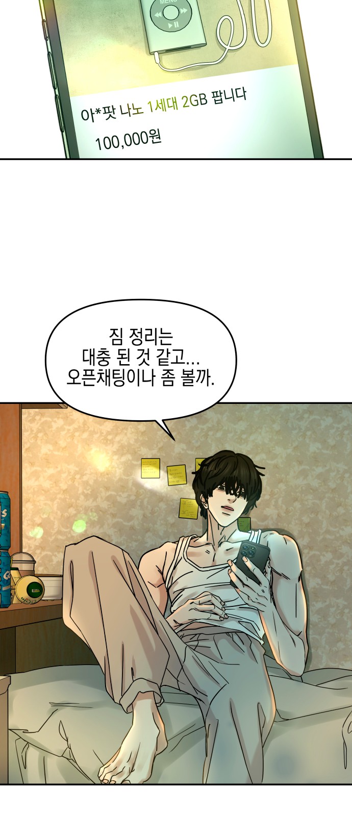 56 페이지