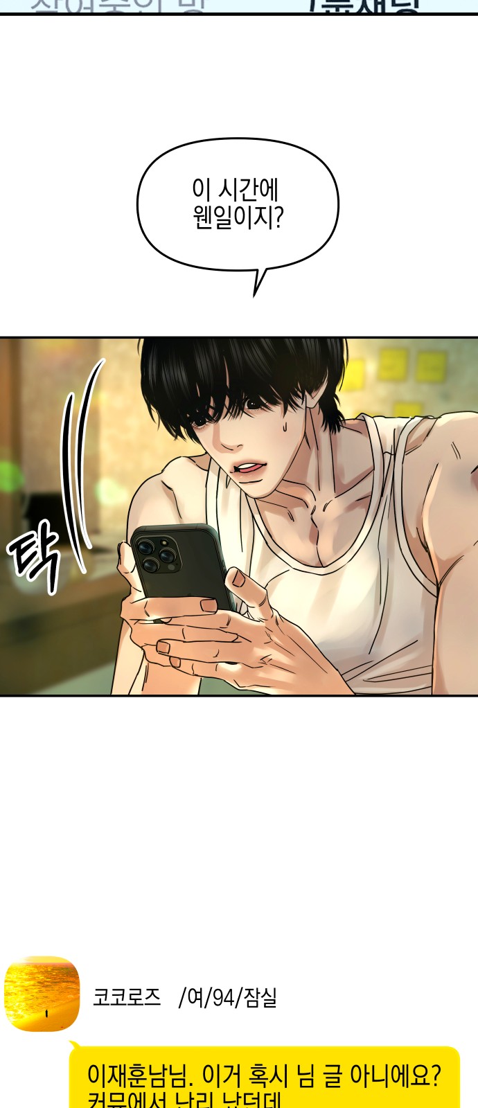 59 페이지