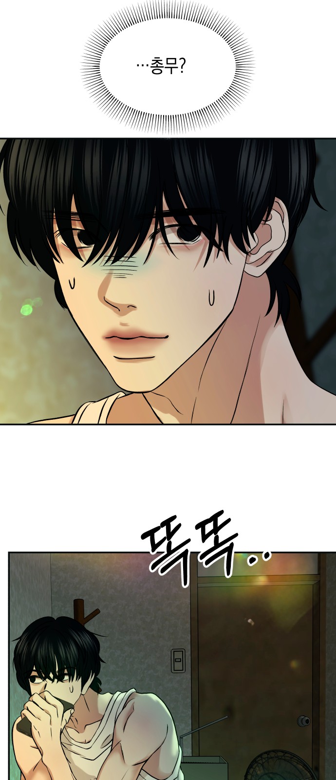 14 페이지