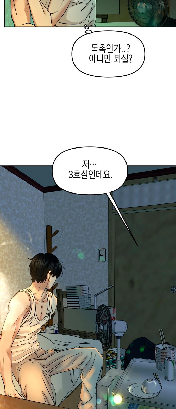 15 페이지