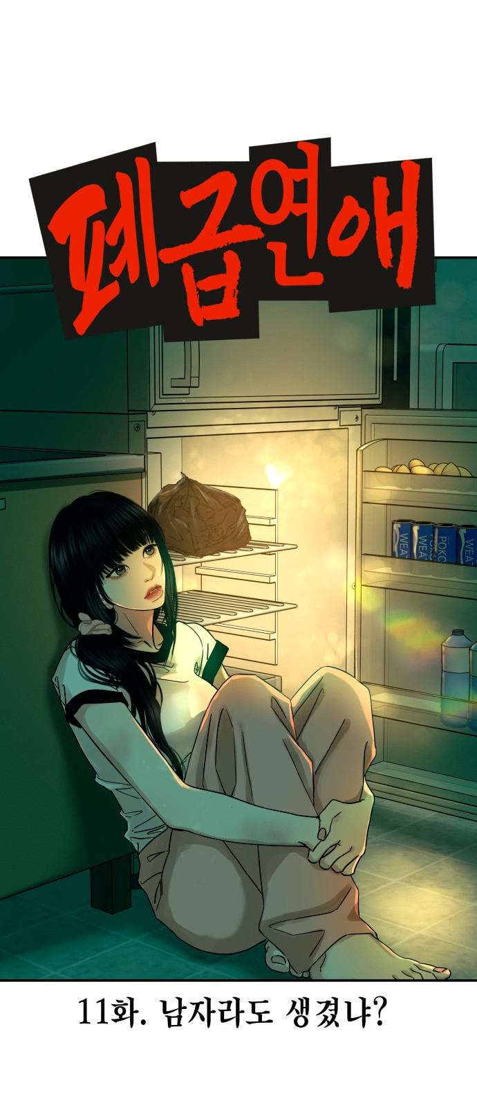 18 페이지