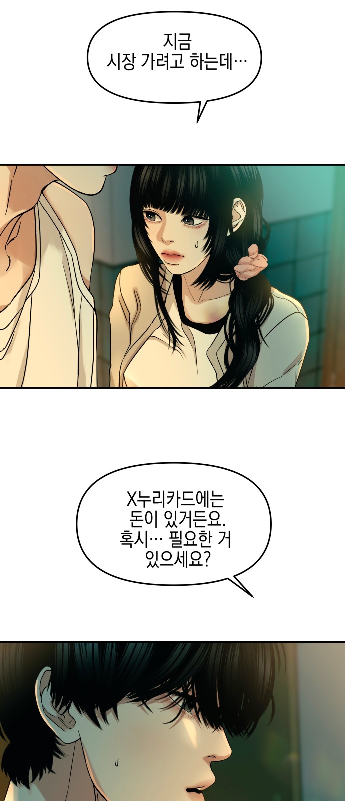 32 페이지