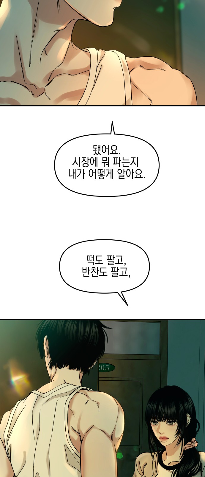 33 페이지