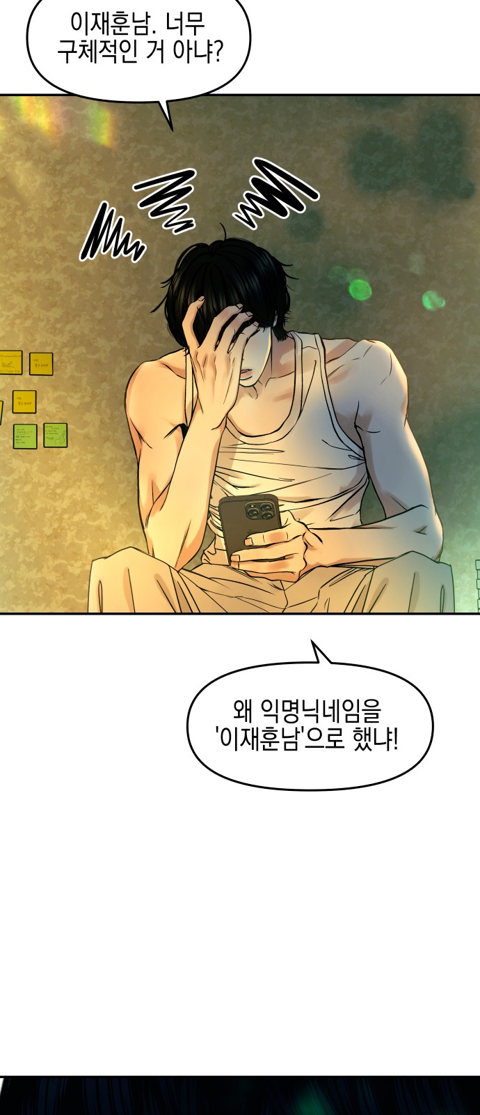 4 페이지