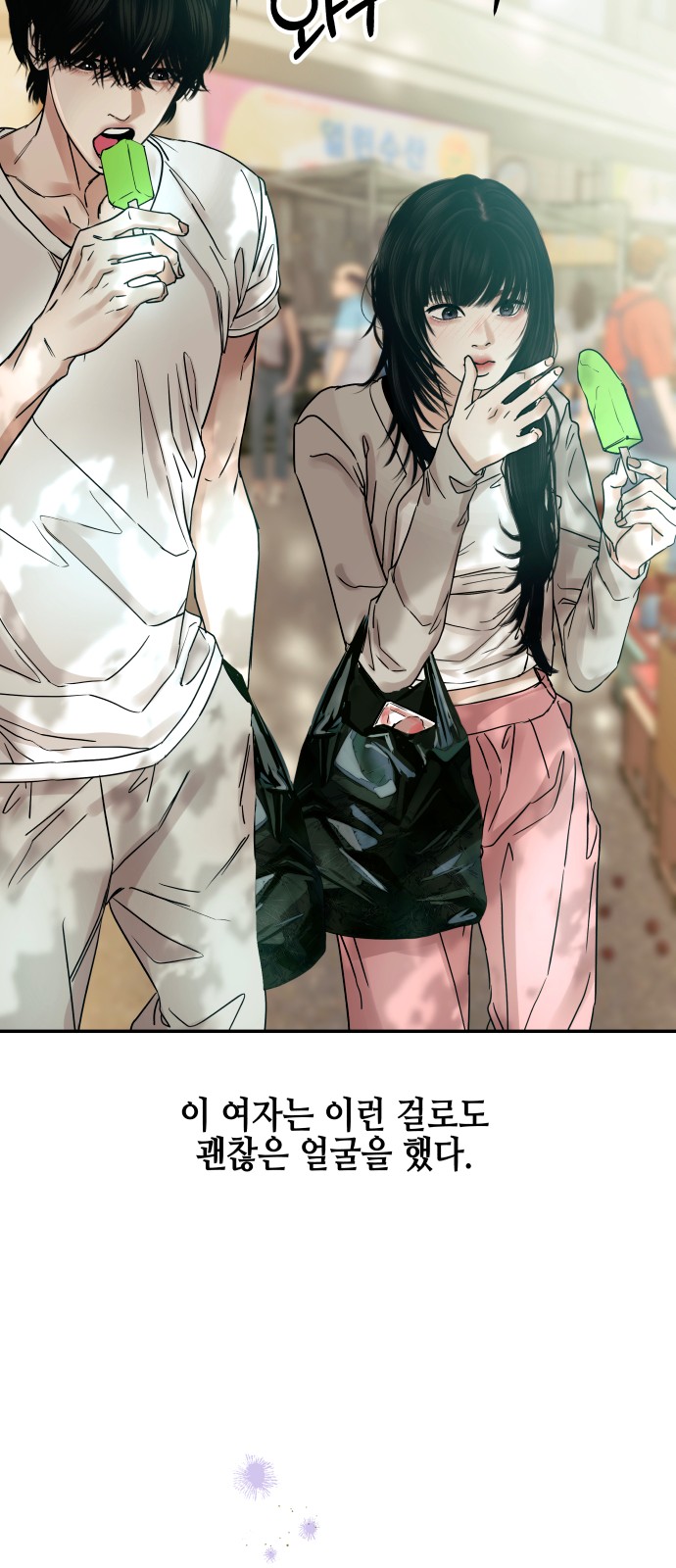 43 페이지
