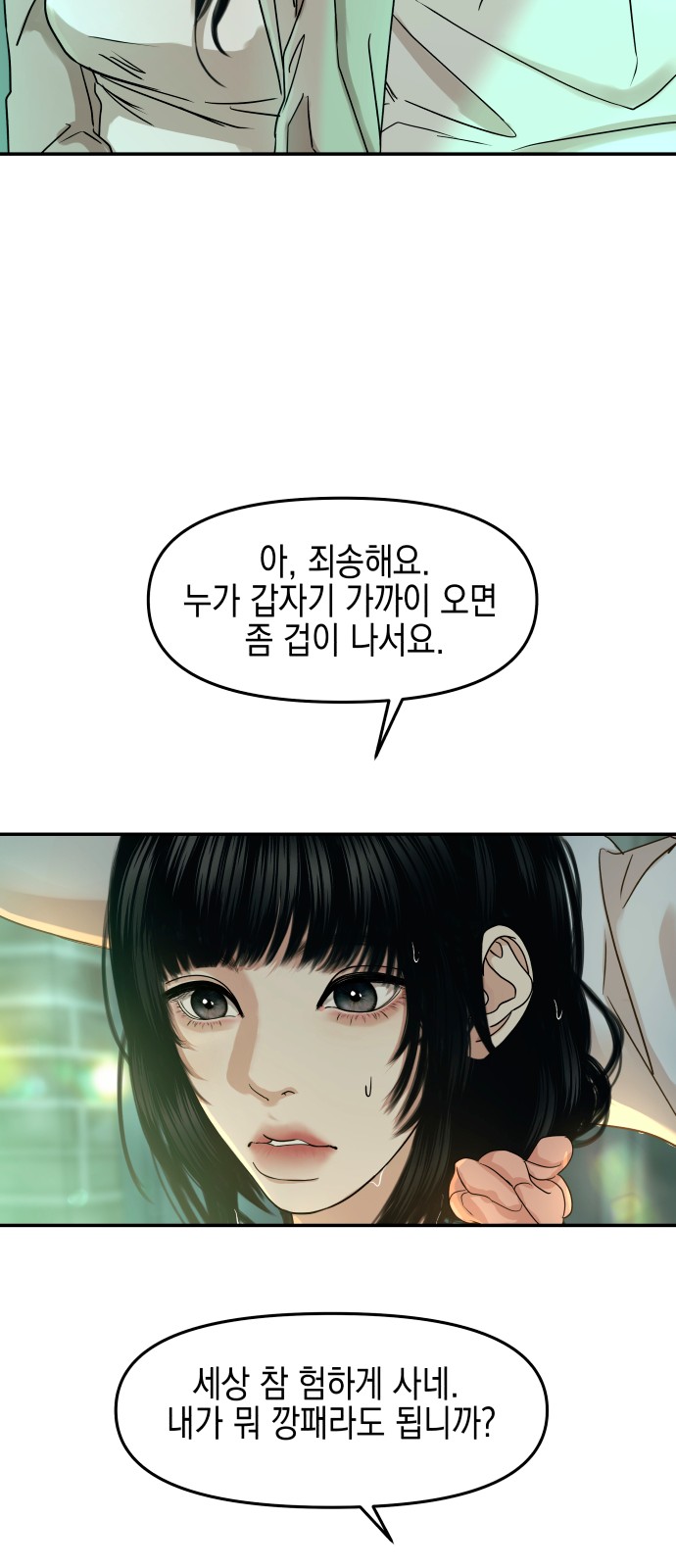 51 페이지