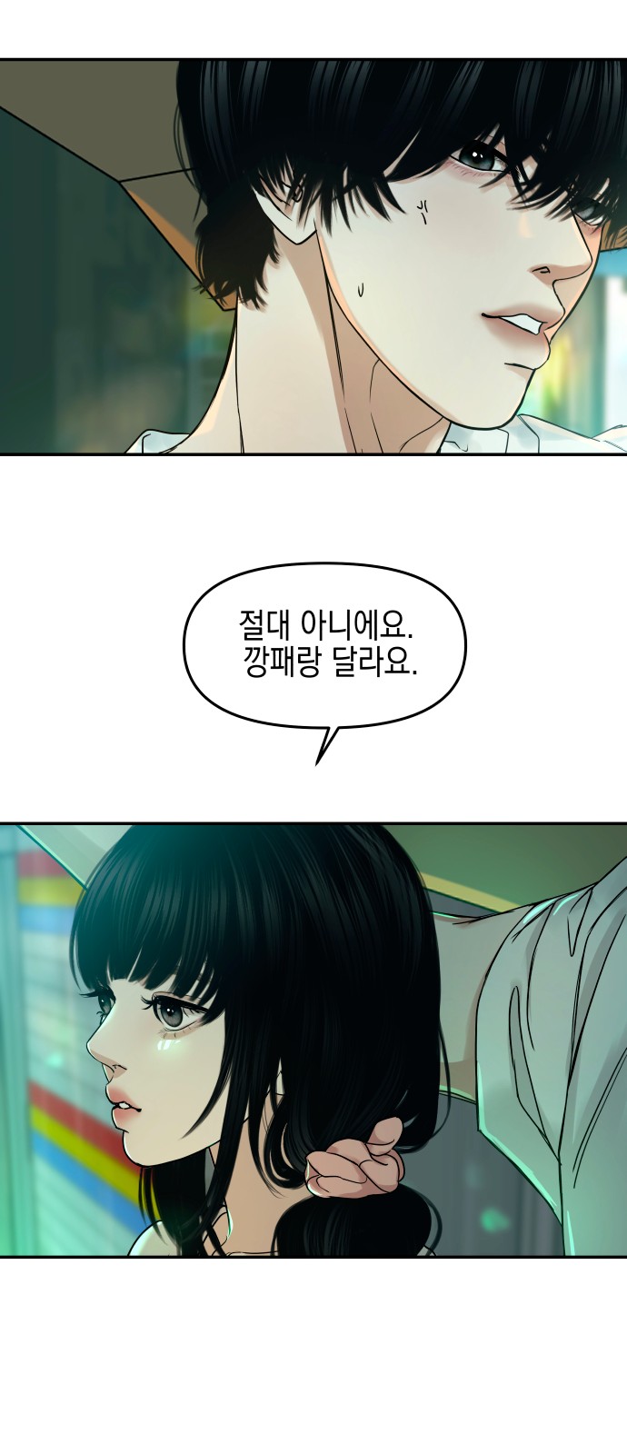 52 페이지