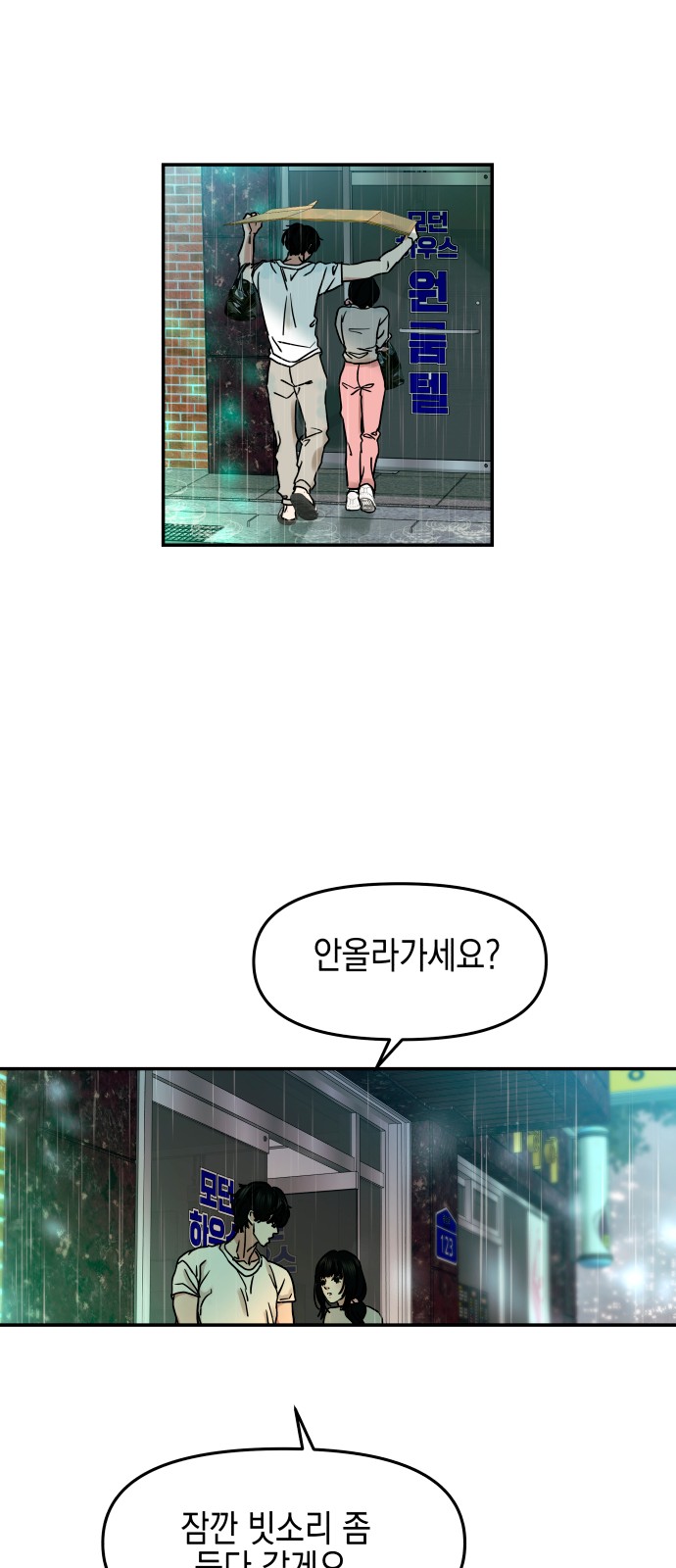 54 페이지