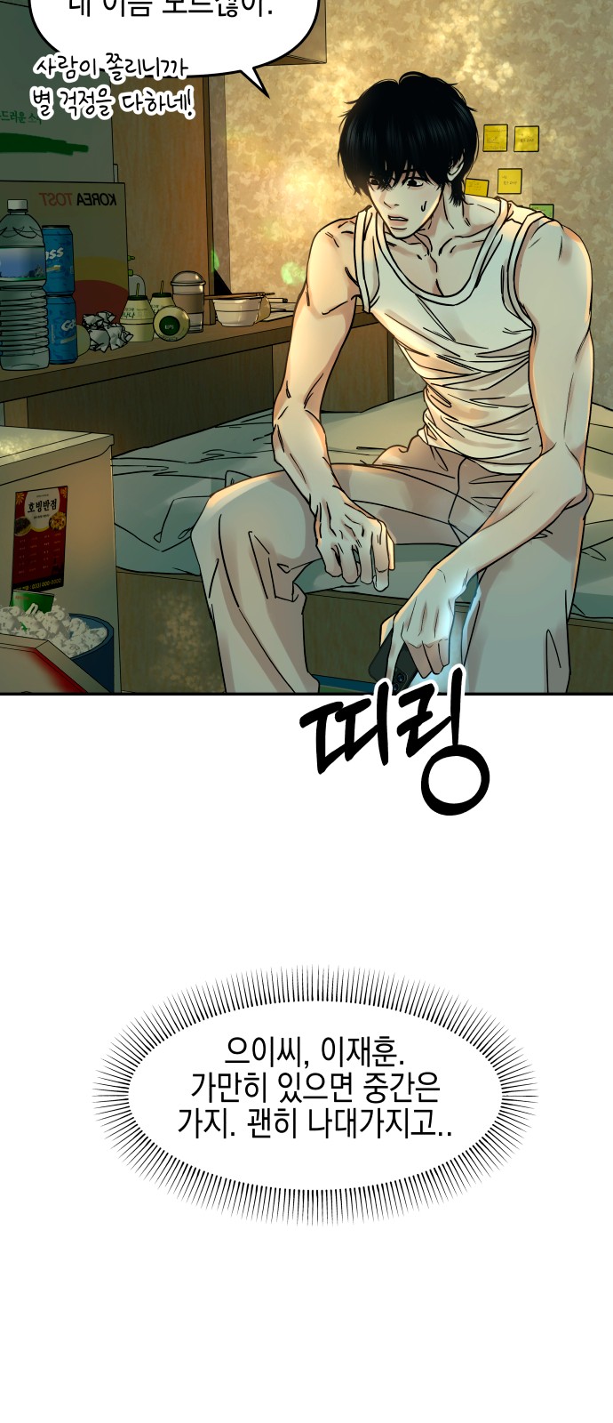 6 페이지