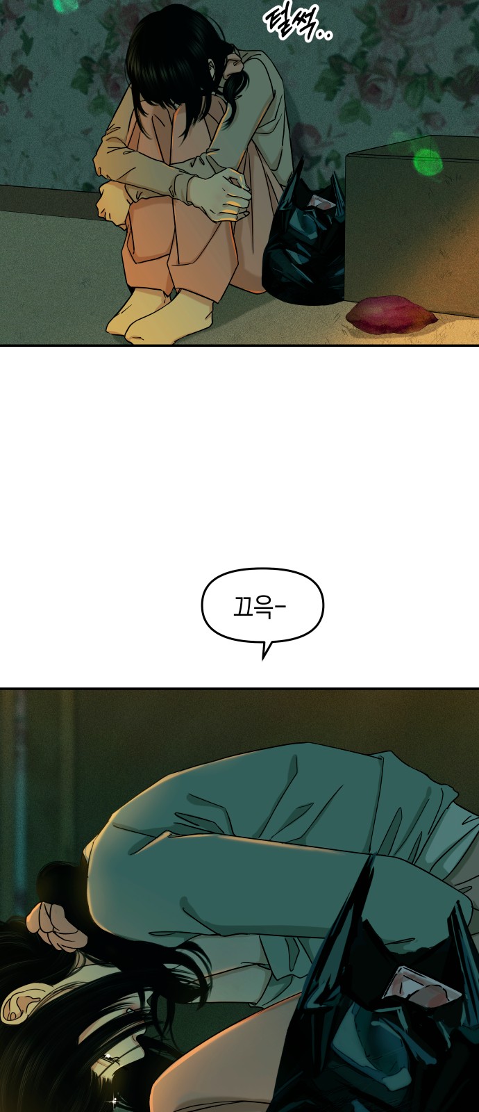 23 페이지