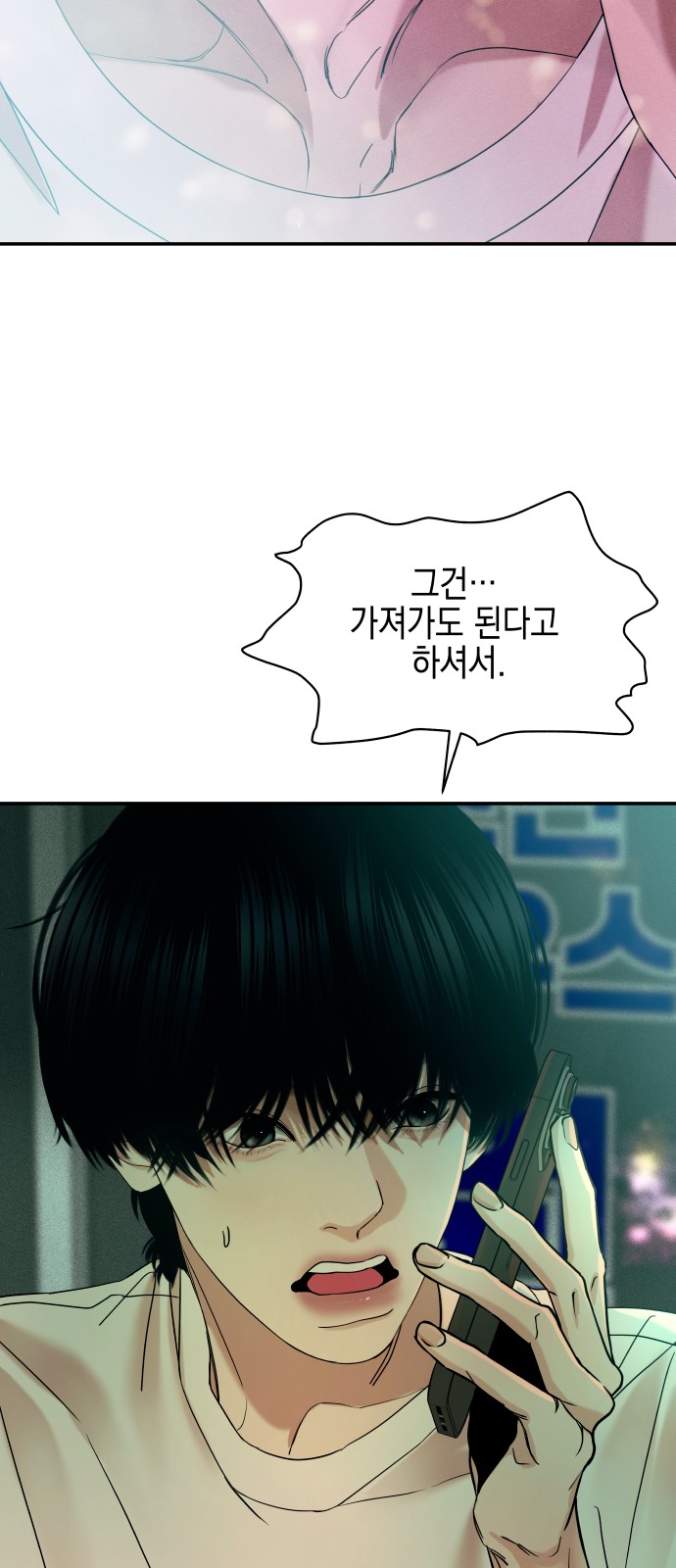34 페이지