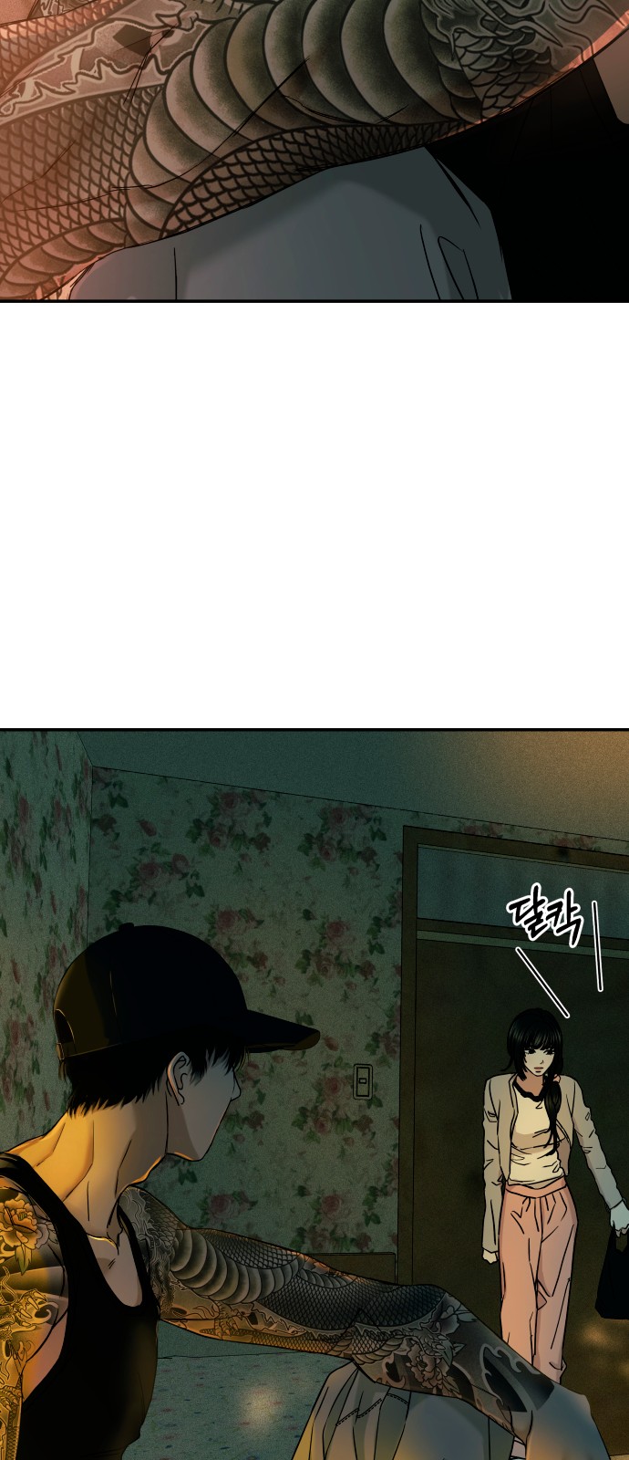 4 페이지