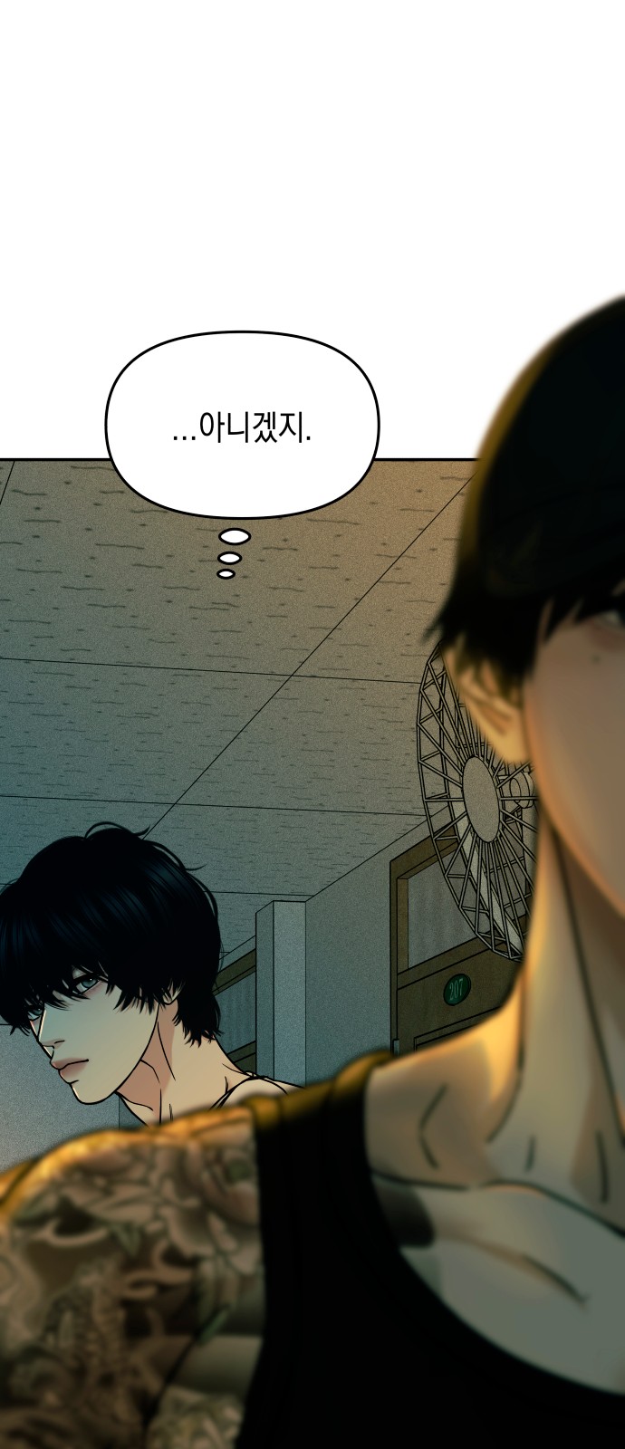 45 페이지