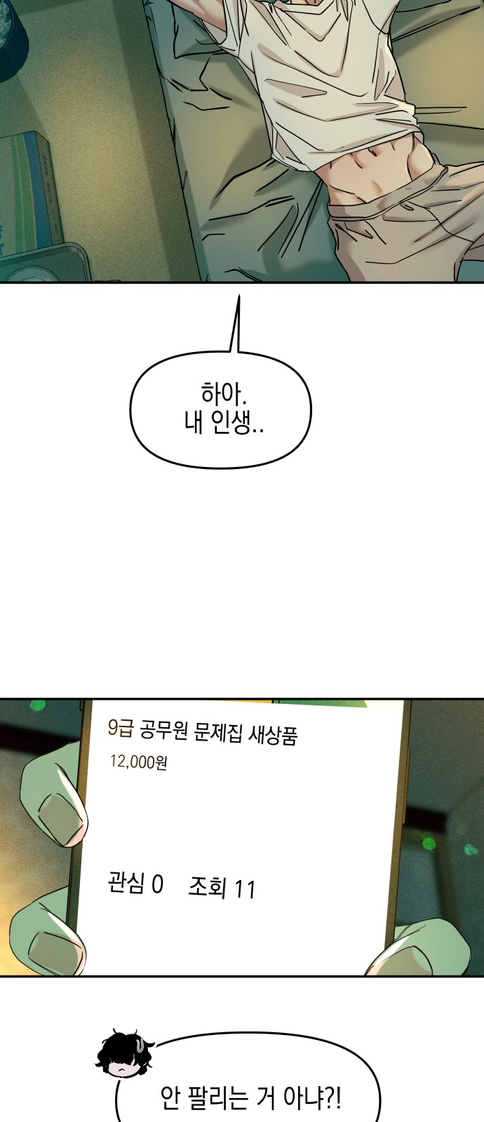 48 페이지