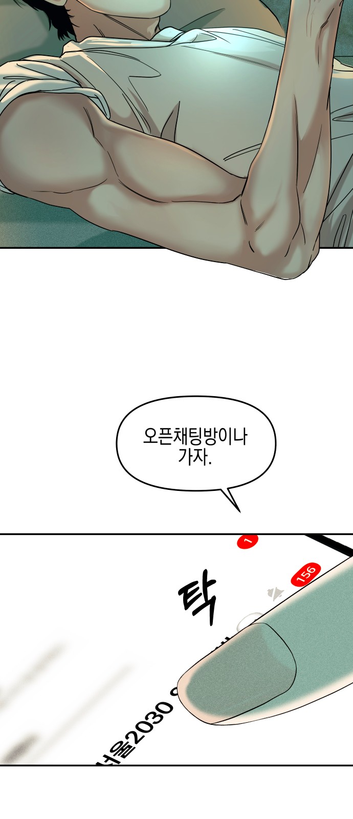 50 페이지