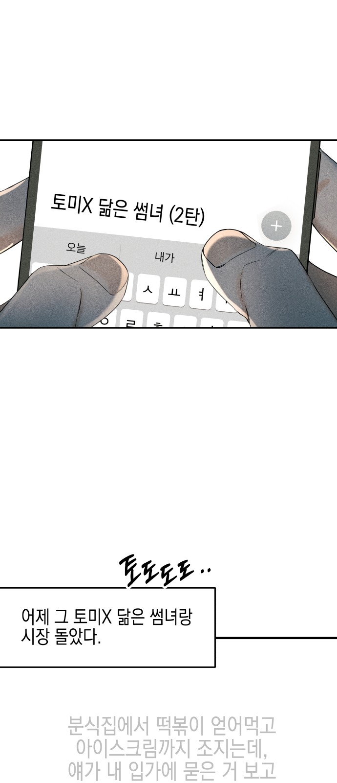 53 페이지