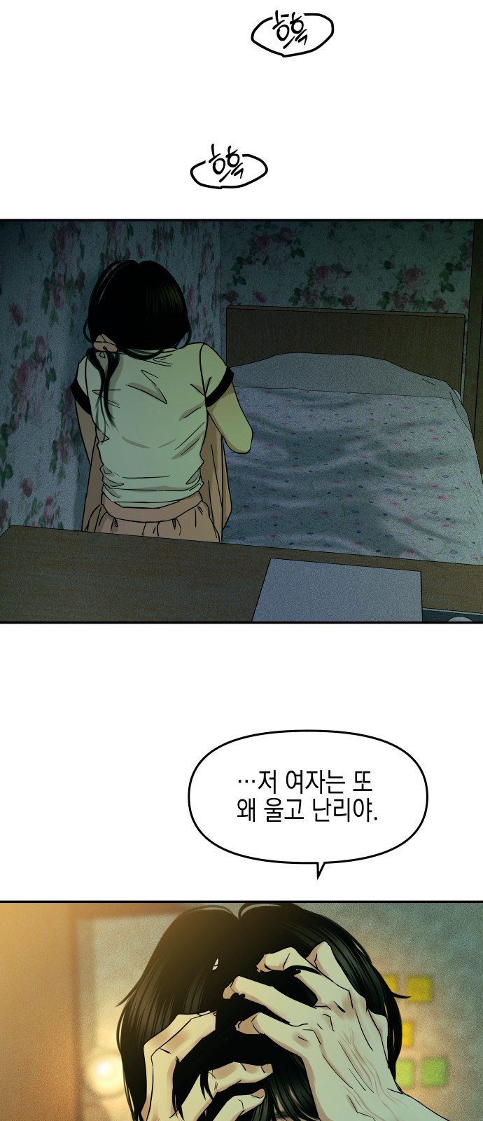 60 페이지