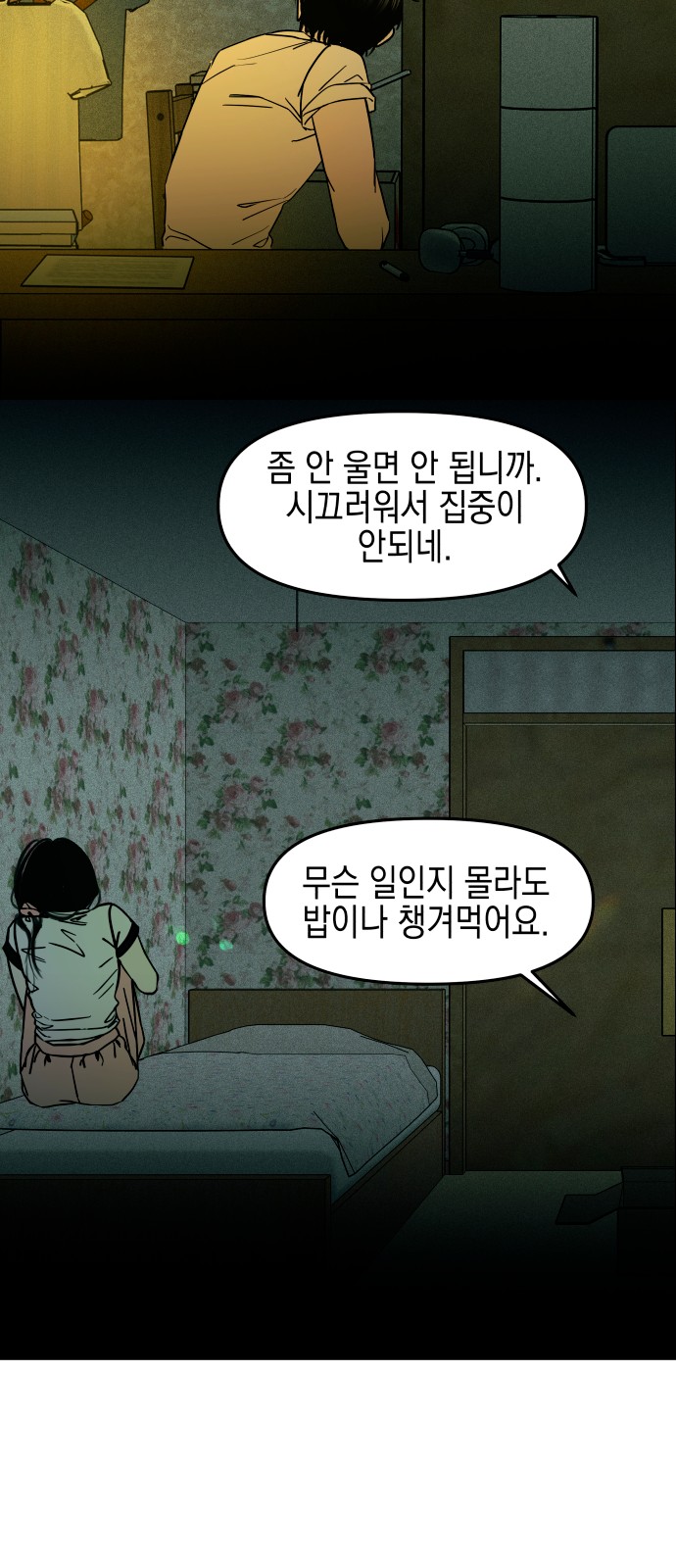 62 페이지