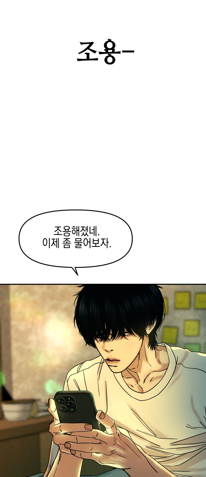 63 페이지