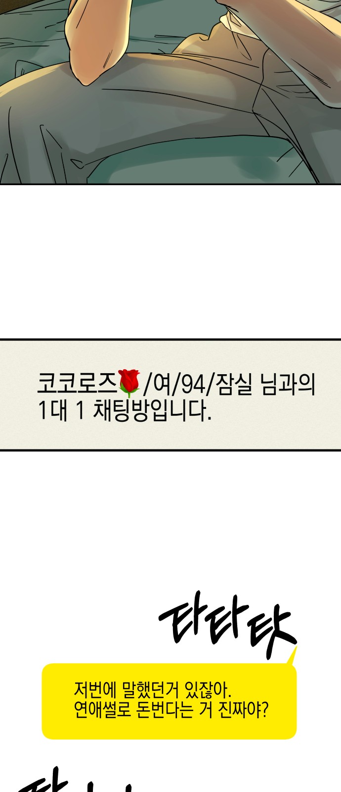 64 페이지