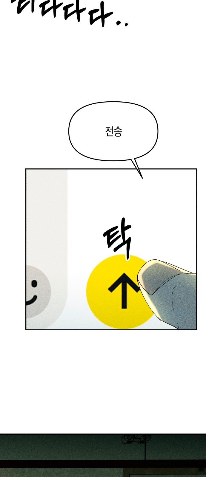 65 페이지