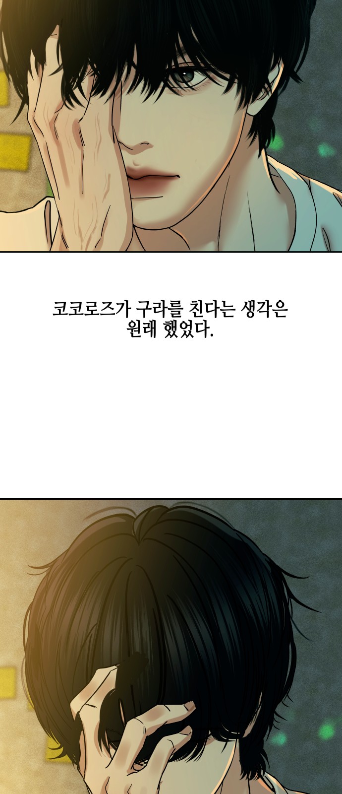 69 페이지