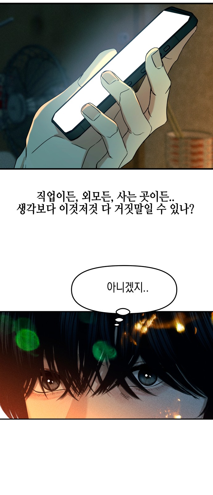 71 페이지