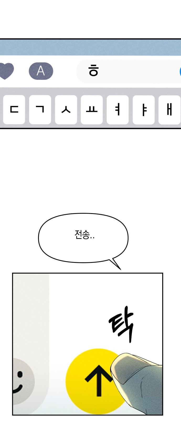 72 페이지