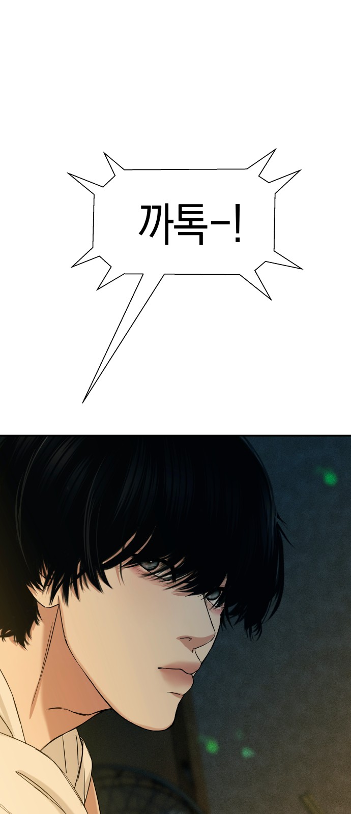 73 페이지