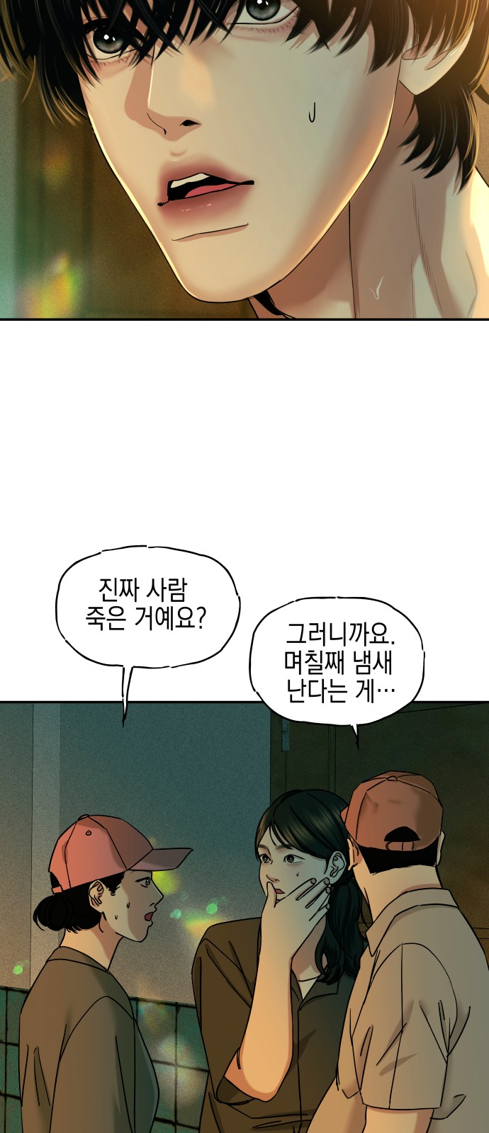 10 페이지