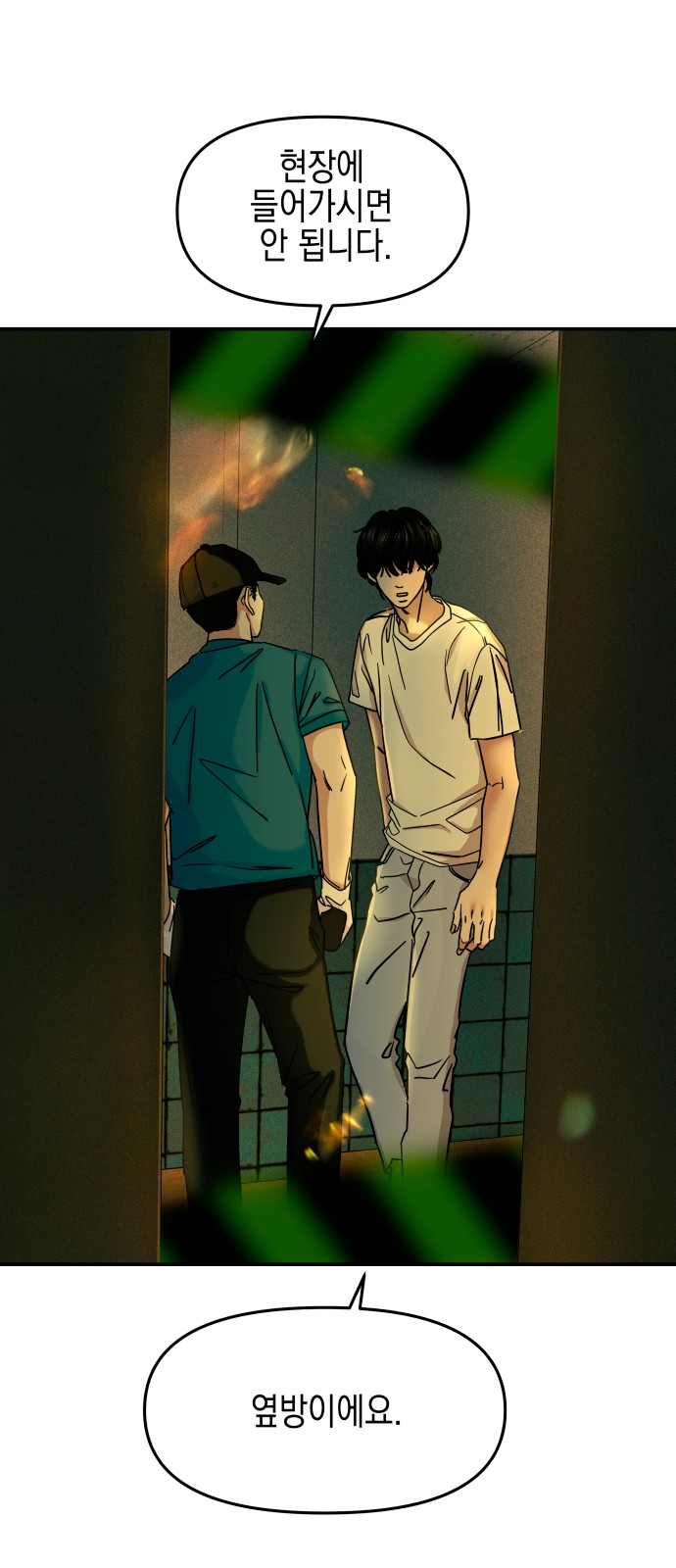15 페이지