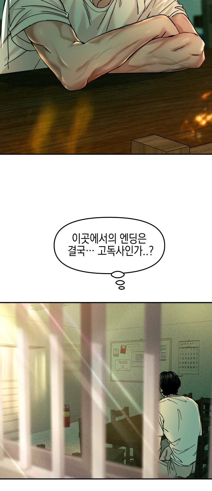 24 페이지