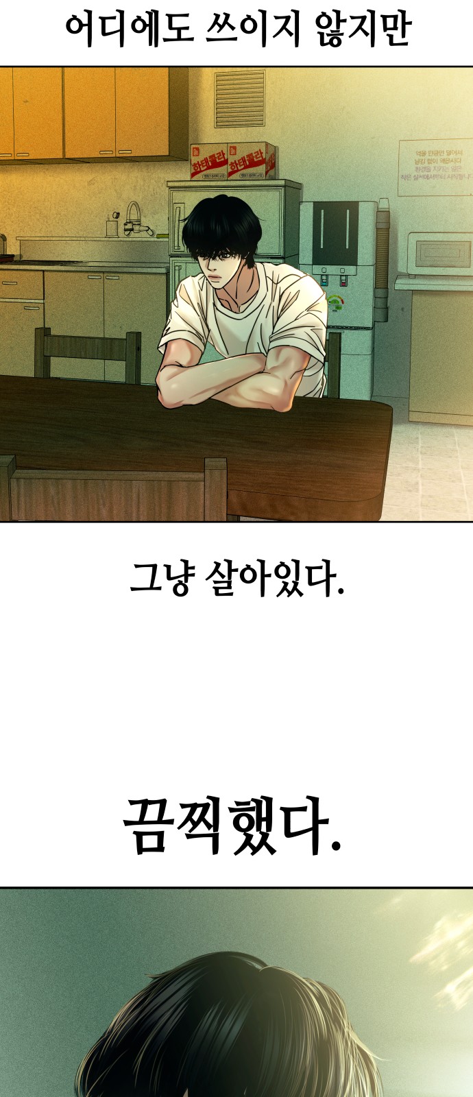 28 페이지