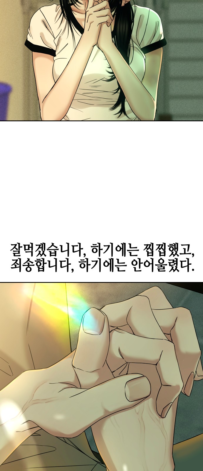 46 페이지