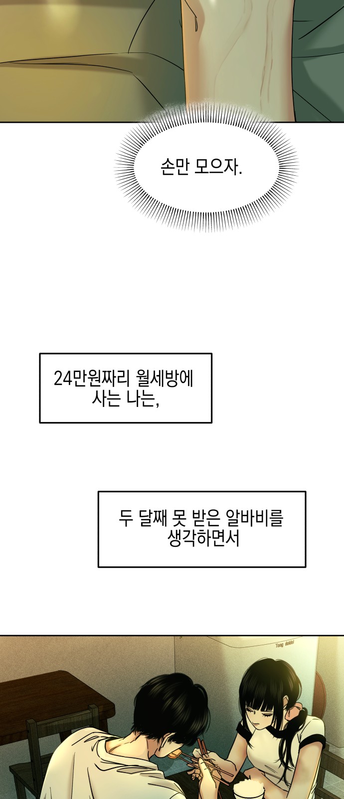 47 페이지