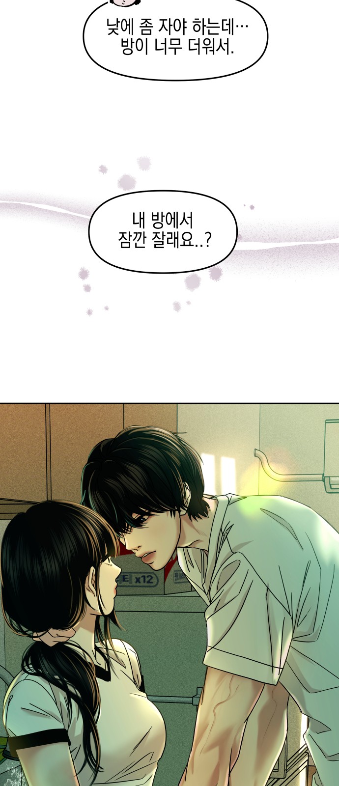63 페이지