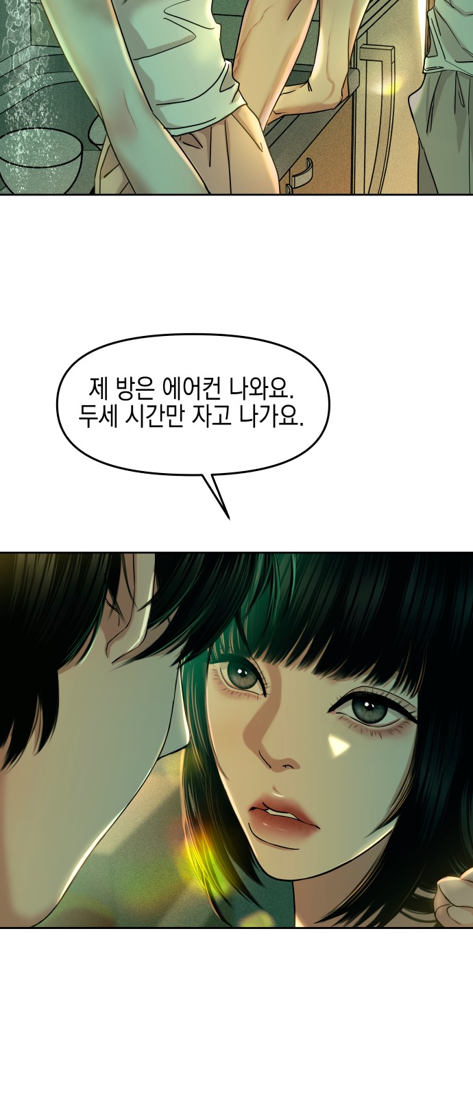 64 페이지