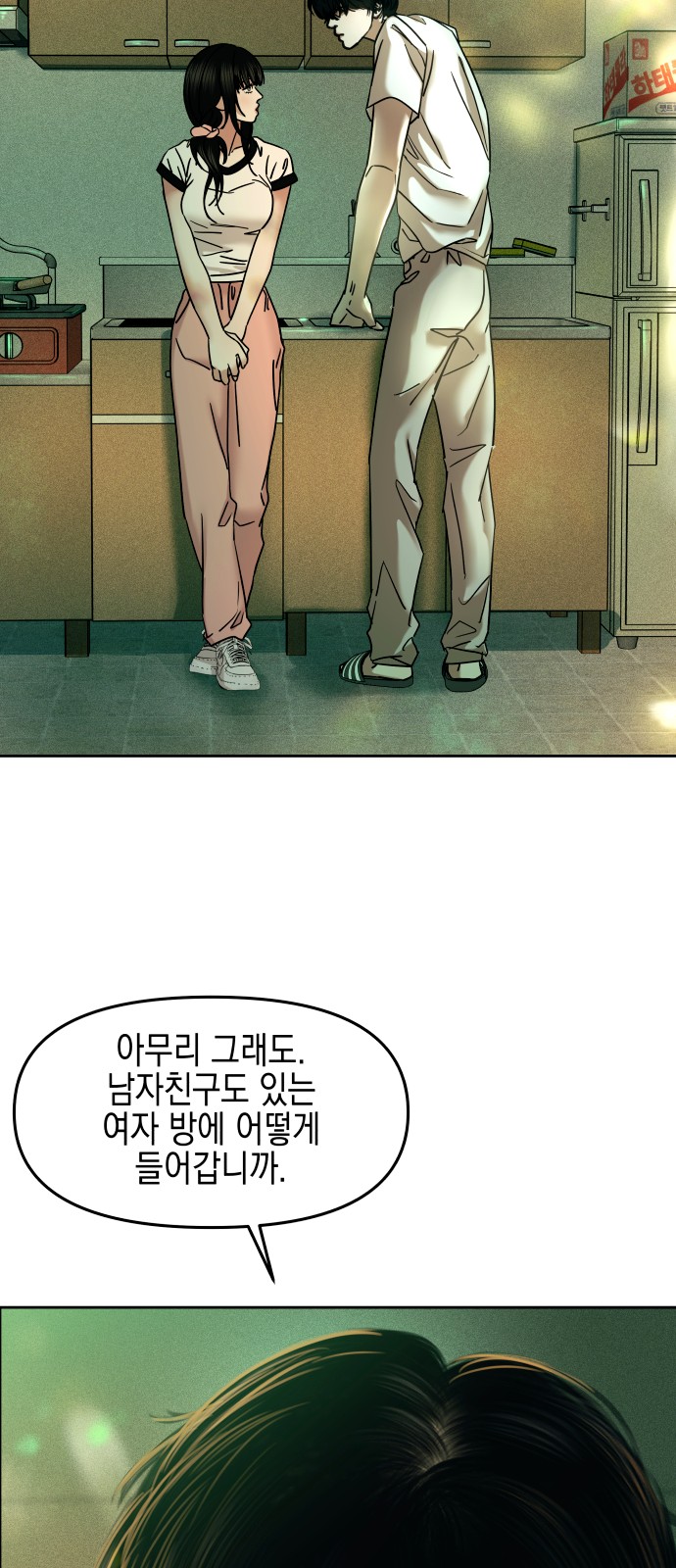 66 페이지