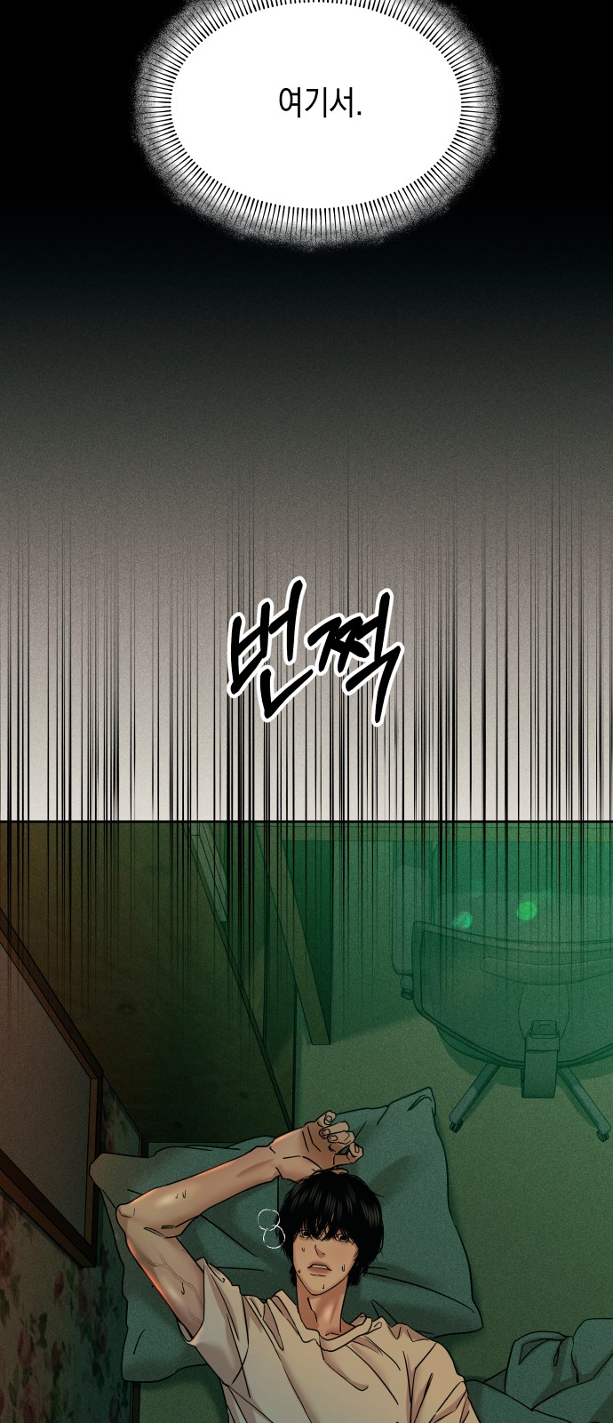 29 페이지