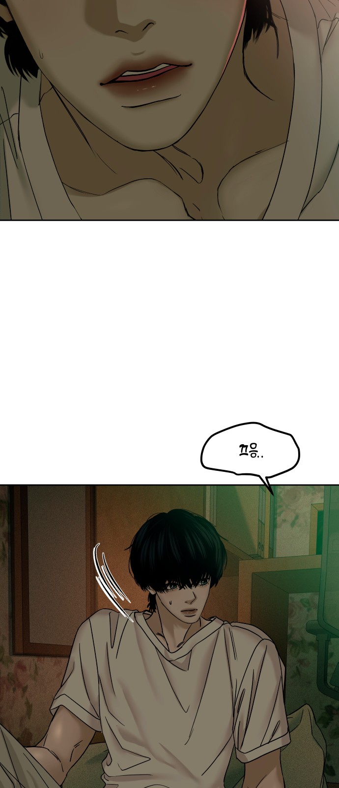 35 페이지
