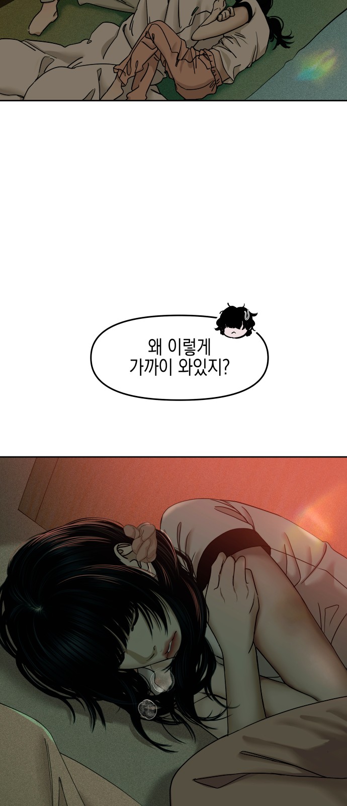 37 페이지